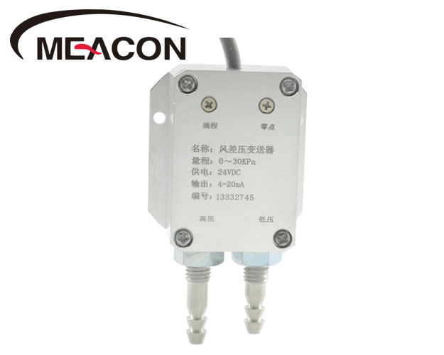 美控MK6000型風差壓傳感器