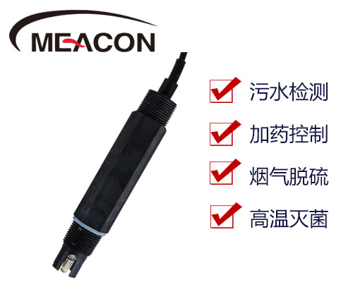 MIK-PH-5011常規(guī)款款 塑殼電極