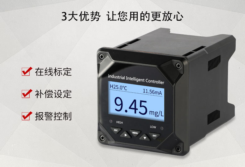 在線溶解氧測定儀品牌