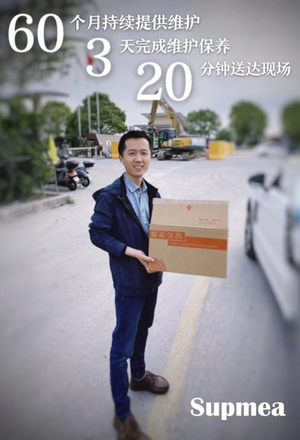 客戶驚喜了三次？！這是什么神仙服務