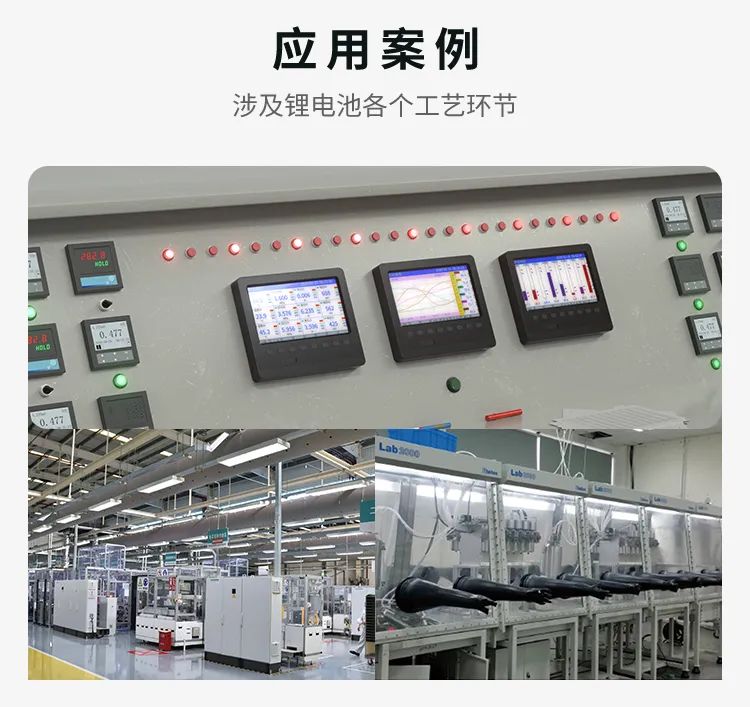 無紙記錄儀 無紙記錄儀