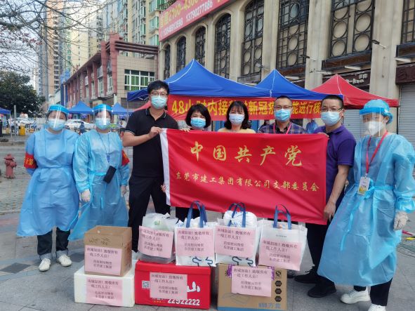 這就是建工擔(dān)當(dāng)，目擊東莞建工集團(tuán)支援抗疫一線(xiàn)現(xiàn)場(chǎng)(圖1)