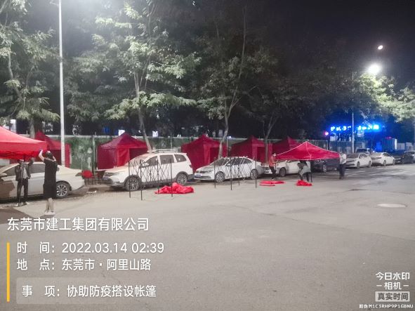 這就是建工擔(dān)當(dāng)，目擊東莞建工集團(tuán)支援抗疫一線(xiàn)現(xiàn)場(chǎng)(圖14)