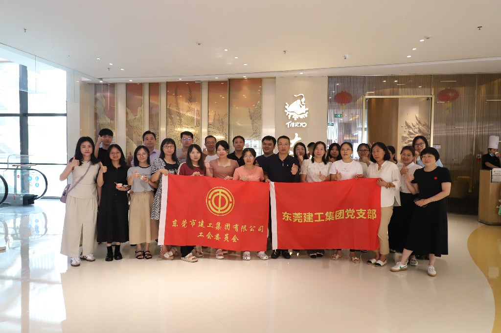 暑去秋來，祝福溫暖| 集團5-8月員工生日會(圖19)