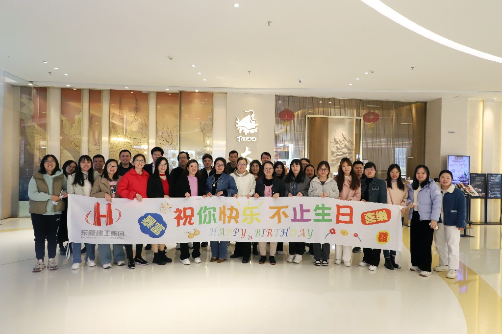 生日會丨以生辰之名，共赴暖冬之約(圖4)