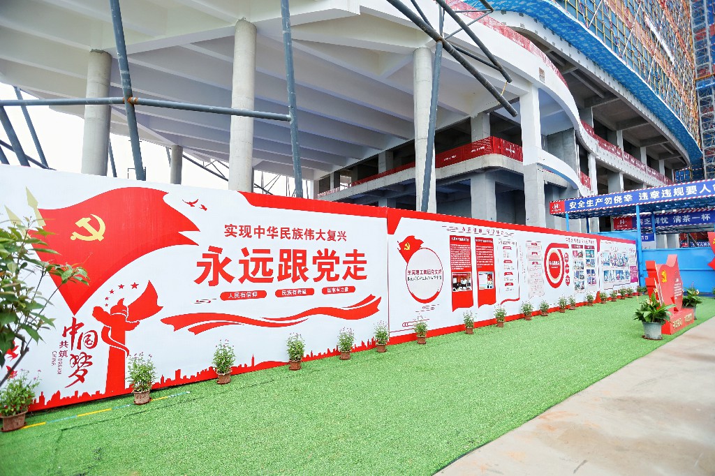 聚焦 | 創(chuàng)新引領(lǐng)革新，2025年?yáng)|莞市建筑施工“安全生產(chǎn)月”觀摩啟動(dòng)儀式在銀瓶現(xiàn)代產(chǎn)業(yè)園項(xiàng)目圓滿舉行(圖11)