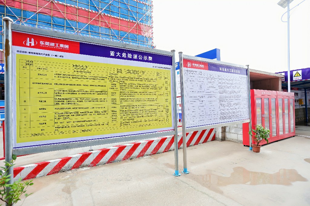聚焦 | 創(chuàng)新引領(lǐng)革新，2025年?yáng)|莞市建筑施工“安全生產(chǎn)月”觀摩啟動(dòng)儀式在銀瓶現(xiàn)代產(chǎn)業(yè)園項(xiàng)目圓滿舉行(圖20)