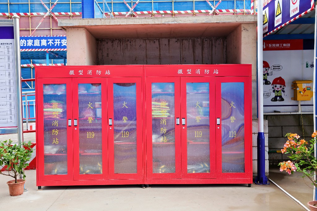 聚焦 | 創(chuàng)新引領(lǐng)革新，2025年?yáng)|莞市建筑施工“安全生產(chǎn)月”觀摩啟動(dòng)儀式在銀瓶現(xiàn)代產(chǎn)業(yè)園項(xiàng)目圓滿舉行(圖21)