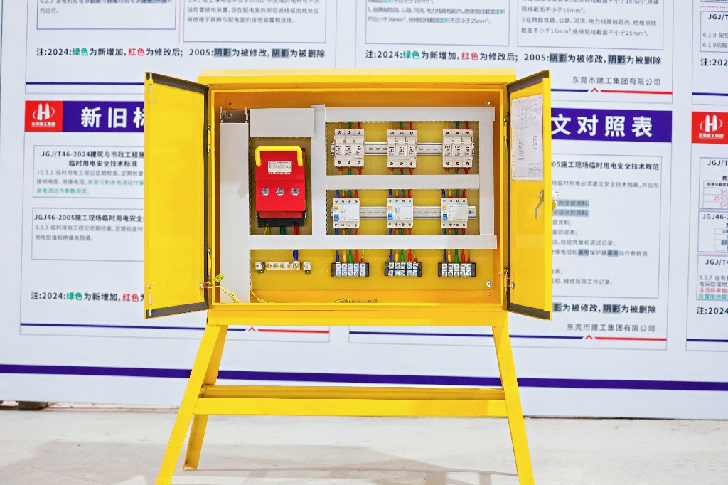 聚焦 | 創(chuàng)新引領(lǐng)革新，2025年?yáng)|莞市建筑施工“安全生產(chǎn)月”觀摩啟動(dòng)儀式在銀瓶現(xiàn)代產(chǎn)業(yè)園項(xiàng)目圓滿舉行(圖24)