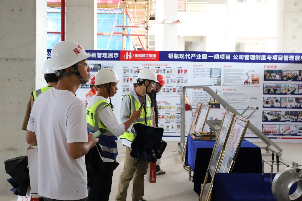 聚焦 | 創(chuàng)新引領(lǐng)革新，2025年?yáng)|莞市建筑施工“安全生產(chǎn)月”觀摩啟動(dòng)儀式在銀瓶現(xiàn)代產(chǎn)業(yè)園項(xiàng)目圓滿舉行(圖29)