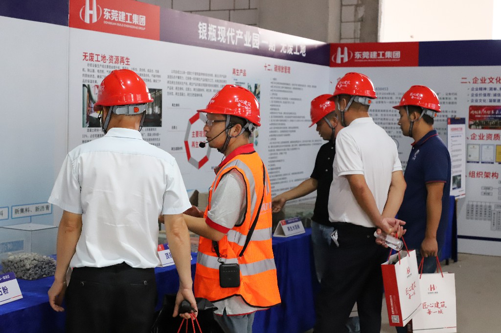 聚焦 | 創(chuàng)新引領(lǐng)革新，2025年?yáng)|莞市建筑施工“安全生產(chǎn)月”觀摩啟動(dòng)儀式在銀瓶現(xiàn)代產(chǎn)業(yè)園項(xiàng)目圓滿舉行(圖31)