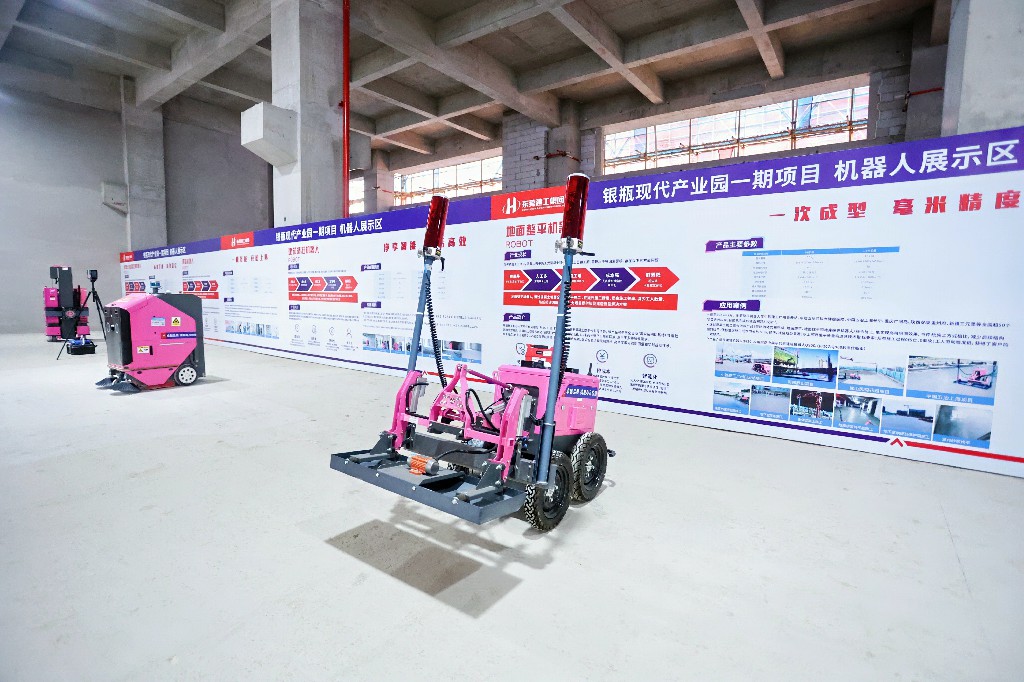 聚焦 | 創(chuàng)新引領(lǐng)革新，2025年?yáng)|莞市建筑施工“安全生產(chǎn)月”觀摩啟動(dòng)儀式在銀瓶現(xiàn)代產(chǎn)業(yè)園項(xiàng)目圓滿舉行(圖42)