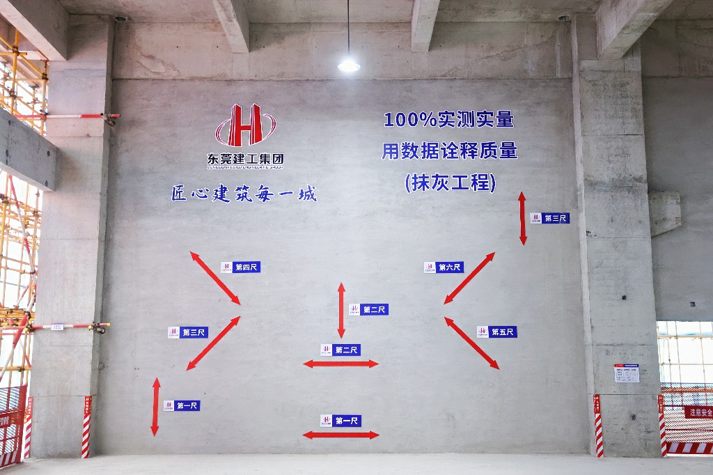 聚焦 | 創(chuàng)新引領(lǐng)革新，2025年?yáng)|莞市建筑施工“安全生產(chǎn)月”觀摩啟動(dòng)儀式在銀瓶現(xiàn)代產(chǎn)業(yè)園項(xiàng)目圓滿舉行(圖43)