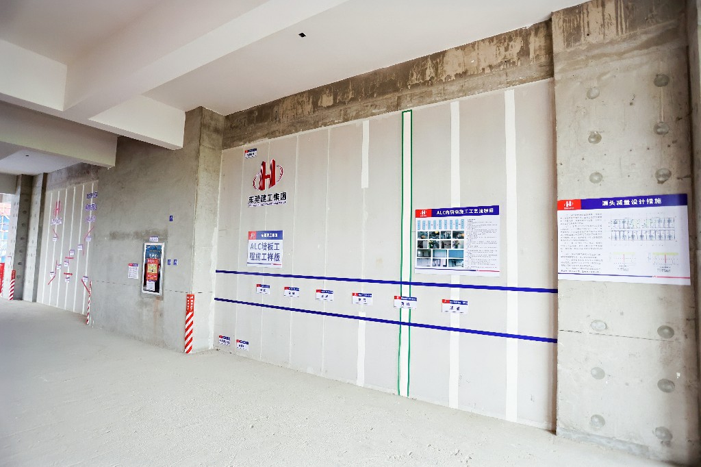 聚焦 | 創(chuàng)新引領(lǐng)革新，2025年?yáng)|莞市建筑施工“安全生產(chǎn)月”觀摩啟動(dòng)儀式在銀瓶現(xiàn)代產(chǎn)業(yè)園項(xiàng)目圓滿舉行(圖45)