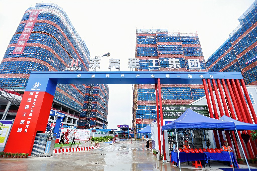 聚焦 | 創(chuàng)新引領(lǐng)革新，2025年?yáng)|莞市建筑施工“安全生產(chǎn)月”觀摩啟動(dòng)儀式在銀瓶現(xiàn)代產(chǎn)業(yè)園項(xiàng)目圓滿舉行(圖48)